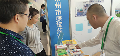 鑄就“康養(yǎng)常州”金字招牌，盛輝藥業(yè)參加2018常州“康養(yǎng)+”產(chǎn)業(yè)推介會(huì)